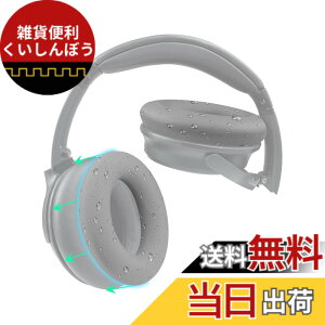 �y���������zSOULWIT �C���[�p�b�h�J�o�[ �w�b�h�z���p�b�h�J�o�[ Bose QuietComfort QC15 QC25 QC2 QC35 QC45/Ae2 Ae2i Ae2w/SoundTrue & SoundLink AE �p �ی�P�[�X �򉻖h�~ �h�o �h�� �_�炩���V���R�� �􂦂� �F