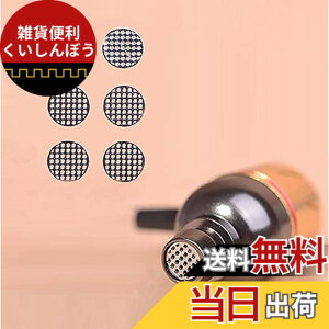 �y���������z�w�b�h�z���{�C�X�t�B���^�[ �_�X�g�l�b�g �ɓK�� �[���n�C�U�[Series, JBL, JVC,Beyerdynamic,Skullcandy,UE �w�b�h�z�� (4.5mm) �F�F�u���b�N�A�T�C�Y�F4.5mm