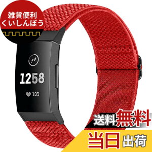 �y���������zRunostrich �R���p�`�u�� Fitbit Charge 4 / Fitbit Charge 3 / Charge 3 SE �i�C�����e���X�|�[�c�o���h�����p�X�g���b�`�o���h �X�g���b�v �F�F�`���C�i���b�h
