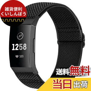 �y���������zRunostrich �R���p�`�u�� Fitbit Charge 4 / Fitbit Charge 3 / Charge 3 SE �i�C�����e���X�|�[�c�o���h�����p�X�g���b�`�o���h �X�g���b�v �F�F�u���b�N