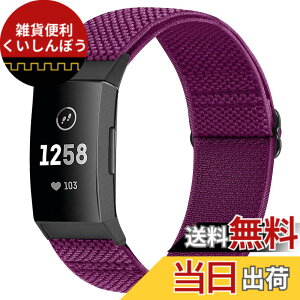 �y���������zRunostrich �R���p�`�u�� Fitbit Charge 4 / Fitbit Charge 3 / Charge 3 SE �i�C�����e���X�|�[�c�o���h�����p�X�g���b�`�o���h �X�g���b�v �F�F�p�[�v���A�T�C�Y�F1�{