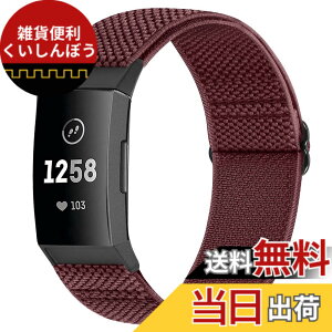 �y���������zRunostrich �R���p�`�u�� Fitbit Charge 4 / Fitbit Charge 3 / Charge 3 SE �i�C�����e���X�|�[�c�o���h�����p�X�g���b�`�o���h �X�g���b�v �F�F���C�����b�h�A�T�C�Y�F1��