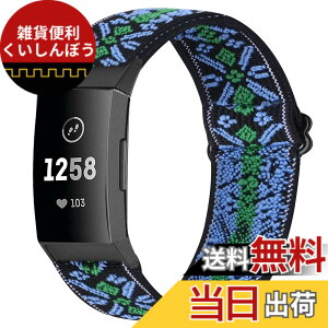 �y���������zRunostrich �R���p�`�u�� Fitbit Charge 4 / Fitbit Charge 3 / Charge 3 SE �i�C�����e���X�|�[�c�o���h�����p�X�g���b�`�o���h �X�g���b�v �F�F�{�w�~�A���u���[�A�T�C�Y�F1�{