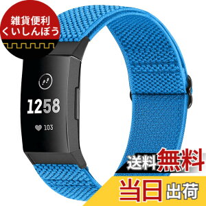 �y���������zRunostrich �R���p�`�u�� Fitbit Charge 4 / Fitbit Charge 3 / Charge 3 SE �i�C�����e���X�|�[�c�o���h�����p�X�g���b�`�o���h �X�g���b�v �F�F�u���[