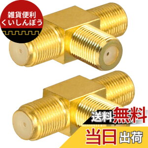 �y���������zF �X�v���b�^�[3�E�F�C�R�l�N�^�[ TUOLNK F���X-�f���A��F���X�g���v���e�B�[�R�l�N�^�[ TV �r�f�I�p T���^ �A�_�v�^�[ VCR �A���e�iF�R�l�N�^�[�R���o�C�i�[ 2�p�b�N �c �F�F�S�[��