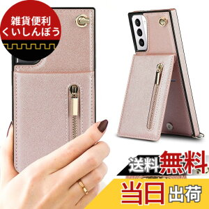 �y���������zXKLLZJ i13 Pro �F�F�񂩂�-�s���N�A�T�C�Y�FGalaxy S21 5G [SC-51B/SCG09] /Galaxy S30