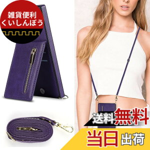 �y���������zXKLLZJ i13 Pro �F�F�񂩂�-�p�[�v���A�T�C�Y�FGalaxy S21 5G [SC-51B/SCG09] /Galaxy S30