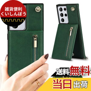 �y���������zXKLLZJ i13 Pro �F�F�񂩂�-�_�[�N�O���[���A�T�C�Y�FGalaxy S21 Ultra 5G SC-52B/S02352/S30 Ultra