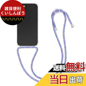 �y���������zkwmobile �X�}�z�V�����_�[ �Ή�: Apple iPhone 12 / iPhone 12 Pro �P�[�X - �V�����_�[ �N���A TPU �J�o�[ �X�g���b�v�t�� - ���|�� ��|�� �ϏՌ� �F�F���� / ���x���_�[ / ���F / ���F