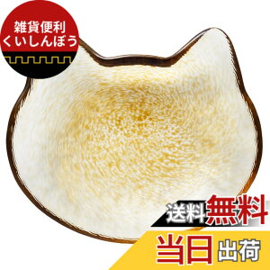 �y���������z�A�f���A(ADERIA) �y �R�R�l�R �K���X ���{�� coconeco craft �˂��^ �z �P�i ������� �V���[�Y �F�F2.���A�T�C�Y�F�����T�C�Y