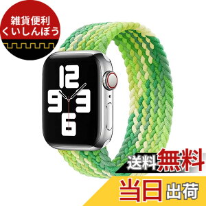 �y���������z�R���p�`�u�� apple watch �o���h �A�b�v���E�H�b�`�p�o���h ���T�C�N������ �\�����[�v�o���h �X�|�[�c�o���h iWatch Ultra/Series SE 8 7 6 5 4 3 2 1�Ή� apple watch 38mm/40mm/41mm 42mm/44mm �F�F��