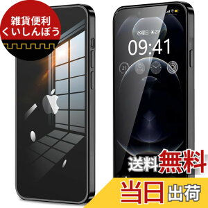�y���������ziPhone11 iPhone11pro iPhone11promax iphone12 iphone12mini iphone12pro iphone12promax IPhoneSE3/SE2/8/7 �P�[�X �N���A �J�����ی� ���^ �X���� �\�t�g �J�o�[ �Ռ��z�� �X�g���b�v�z�[���t�� �w��h�~ �F