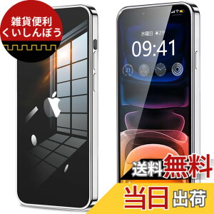 �y���������ziPhone11 iPhone11pro iPhone11promax iphone12 iphone12mini iphone12pro iphone12promax IPhoneSE3/SE2/8/7 �P�[�X �N���A �J�����ی� ���^ �X���� �\�t�g �J�o�[ �Ռ��z�� �X�g���b�v�z�[���t�� �w��h�~ �F