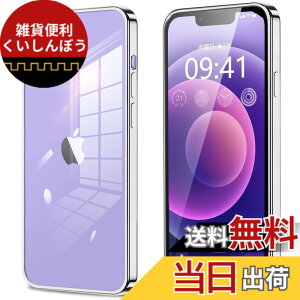 �y���������ziPhone11 iPhone11pro iPhone11promax iphone12 iphone12mini iphone12pro iphone12promax IPhoneSE3/SE2/8/7 �P�[�X �N���A �J�����ی� ���^ �X���� �\�t�g �J�o�[ �Ռ��z�� �X�g���b�v�z�[���t�� �w��h�~ �F