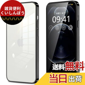 �y���������ziPhone11 iPhone11pro iPhone11promax iphone12 iphone12mini iphone12pro iphone12promax IPhoneSE3/SE2/8/7 �P�[�X �N���A �J�����ی� ���^ �X���� �\�t�g �J�o�[ �Ռ��z�� �X�g���b�v�z�[���t�� �w��h�~ �F