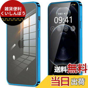 �y���������ziPhone11 iPhone11pro iPhone11promax iphone12 iphone12mini iphone12pro iphone12promax IPhoneSE3/SE2/8/7 �P�[�X �N���A �J�����ی� ���^ �X���� �\�t�g �J�o�[ �Ռ��z�� �X�g���b�v�z�[���t�� �w��h�~ �F