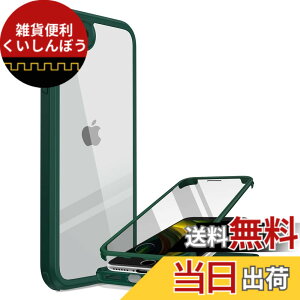 �y���������zMiracase iPhone SE/13/14/15/16/17 �P�[�X 9H�����K���X �X�}�z�P�[�X �F�F�O���[���A�T�C�Y�FiPhoneSE 4.7�g