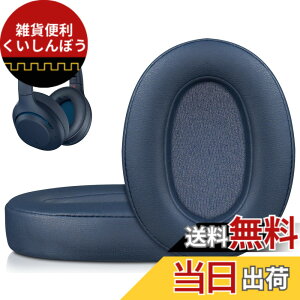 �y���������zSOULWIT �C���[�p�b�h �����p�b�h for Sony WH-XB900N/WH-CH710N/WH-CH720N/WH-RF400/MDR-RF895RK �p �C���[�N�b�V���� �w�b�h�p�b�h �m�C�Y�A�C�\���[�V���� �����x�t�H�[�� �F�F�u���[