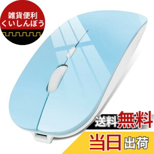 �y���������z�}�E�X Bluetooth �[�d�� ���C�����X�}�E�X ���^ �����}�E�X �É� 2.4GHz 3DPI���[�h ���w�� �����x �����^�ѕ֗� Mac/Windows/Surface/Macbook/iPad/iPhone/PC�ɑΉ� �F�F�u���[