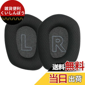 �y���������zkwmobile 2x �w�b�h�z���J�o�[ Logitech G733�Ή� �����p�C���[�p�b�h - �N�b�V���� �x���A ���F �F�F�u���b�N