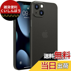 �y���������z�u0.3mm�ɔ��viPhone 13 Mini�Ή��P�[�X memumi�}�b�g���� �I���W�i���݌v �w��h�~ ���t���h�~ ���C�A���X�[�d�Ή� 5.4�C���`�l�C�P�[�X�J�o�[ �F�FTrans-Black
