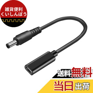 �y���������zfine-R �^�C�vC USB-C ���� DC �ϊ��A�_�v�^�[�P�[�u�� ��p �m�[�g�p�\�R�� PD �[�d TYPE-C �ϊ��A�_�v�^�[ AC�[�d�P�[�u�� (PL�ی������i) �F�F�u���b�N�A�T�C�Y�F4.5mmx3.0mm DELL