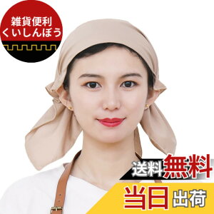 �y���������z[JACKIE&YORK] �O�p�� ��l ������� ���񂩂����� �V���v�� ���n�^�C�v �j�����p �G�v���� �o���_�i �����p �j���p �J�t�F �Ɩ��p �������K ���| �ƒ�p ���H�p ���H�X�q ���H�X ��