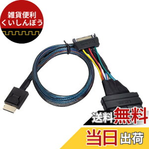 �y���������zCABLECC PCI-E 3.0 M.2 MKEY TO OCULINK SFF-8612 SFF-8611 PCIE NVME SSD 2260�����U.2 SFF-8639�P�[�u���p�̃z�X�g�A�_�v�^�[ �F�F�u���b�N SFF-8639-SF-8611�A�T�C�Y�F50cm