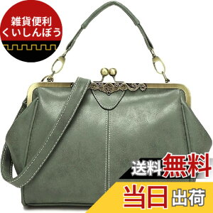 �y���������z[SLOW��MELLOW] �n���h �o�b�N �V�����_�[ 2WAY ���f�B�[�X ���U�[ �� ���g�� �o�b�O �J�o�� ���܌� 7�J���[ �F�F�O���[���A�T�C�Y�F23cm x 30cm x 12cm