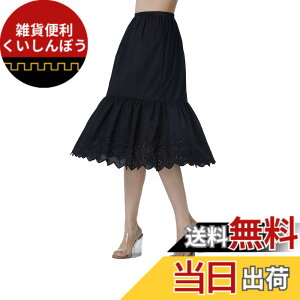 �y���������z[BEAUTELICATE] �y�`�R�[�g ���f�B�[�X �� ���[�X�t�� �Ód�C�h�~ �C���i�[�E�F�A �ʋC�z�� �d�˒� 55��/70��/80�� �F�F��70cm�A�T�C�Y�FL