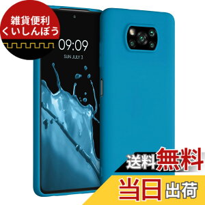 �y���������zkwmobile �X�}�z�P�[�X Xiaomi Poco X3 NFC/Poco X3 Pro�Ή� �P�[�X - �ϏՌ� ����~�� �\�t�g TPU �V���R�� - ���x���_�[ �F�F�J���r�A���u���[