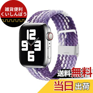 �y���������z�R���p�`�u�� apple watch �o���h iwatch �o���h �u���C�f�b�h�\�����[�v �����ȒP���� �H��s�v ultra/10/98/7/6/5/4/3/2/1/SE�ɑΉ� �F�F�O���[�v�A�T�C�Y�F49/46/45/44/42(Series 3 2 1)