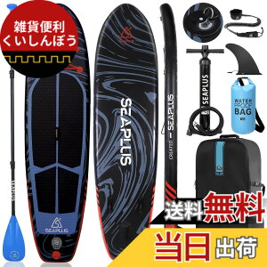 �y���������zSEAPLUS�T�b�v �C���t���[�^�u�� �X�^���h�A�b�v�p�h���{�[�h SUP�{�[�h ���y�� �C�ƌ΂̂��߂ɒނ� �t���Z�b�g-�p�h���A�|���v�A���S���[�V���A�o�b�N�p�b�N�A�h���o�b�O�t�� 