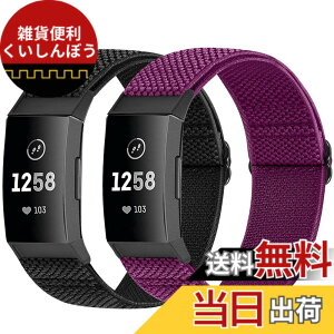 �y���������zRunostrich �R���p�`�u�� Fitbit Charge 4 / Fitbit Charge 3 / Charge 3 SE �i�C�����e���X�|�[�c�o���h�����p�X�g���b�`�o���h �X�g���b�v �F�F��+��
