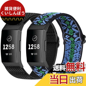 �y���������zRunostrich �R���p�`�u�� Fitbit Charge 4 / Fitbit Charge 3 / Charge 3 SE �i�C�����e���X�|�[�c�o���h�����p�X�g���b�`�o���h �X�g���b�v �F�F�u���b�N+�{�w�~�A���u���[
