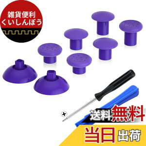 �y���������zeXtremeRate ThumbsGear�����\�Ȑl�ԍH�w�Ɋ�Â���ps5BDM-010&BDM-020&BDM-030&BDM-040&BDM-050�R���g���[���[�ɑΉ��p�T���X�e�B�b�N(�s���A�J���[)�Aps4�S���̃��f���R���g���[���[�p-3��