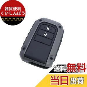 �y���������z�Ɖ����b�N(Tsuchiya Yac) �ԓ��p�i �L�[�J�o�[ RUGGED TY4 DG �_�[�N�O���[ 2x5.4x7.8cm PF-367 �F�F�_�[�N�O���[