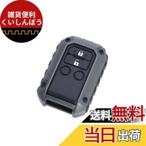 �y���������z�Ɖ����b�N �ԗp RUGGED �L�[�J�o�[ SZ4 DG �_�[�N�O���[ PF-368 �F�F�_�[�N�O���[