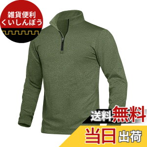 �y���������z[TACVASEN] �n�[�t�W�b�v �g���[�i�[ �����Y �t���[�X ���N�� ���� ���b�N�l�b�N �o�R �S���t �X�L�[ �A�E�g�h�A �����j���O �C���i�[ �h�� �h�� �~�p �H�~ �~�b�h���C���[ �F�FOD�A