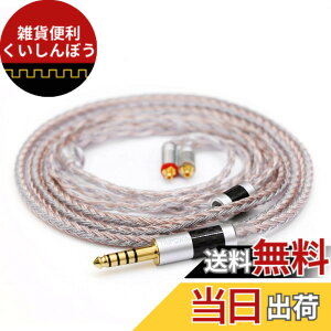 �y���������zTRIPOWIN Jelly�A�b�v�O���[�h21�R�AHiFi�C���z���P�[�u�� �⃁�b�LOCC�P�[�u��+�O���t�F��&����+OCC�P�[�u���ō����҂� 3.5mm-4��/2.5mm-5��/4.4mm-5�Ƀv���O���I���� �ėp��MMCX/0.78mm2pin/QDC