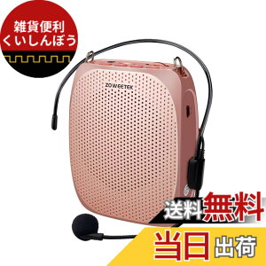 �y���������zZOWEETEK �g���� �n���Y�t���[ �|�[�^�u���g���� ���^ �~�j �����Đ� �剹�� ���K�z�� �L���}�C�N�^�t�� �����Đ� USB�������[�EmicroSD�J�[�h�Ή� �w�b�g�}�C�N�g���� �C�x���g�A�u