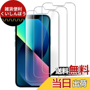 �y���������zJETech iPhone �p�S�ʕی�t�B���� �����K���X�t�B���� �K�C�h�g�t�� �P�[�X�Ɋ��Ȃ� HD�N���A �F�F�N���A�A�T�C�Y�FiPhone 13 mini