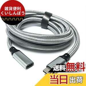 �y���������zAccess 200cm �y Gen2(10Gbps) PD�Ή� 100W/5A�}���[�d �zUSB Type C �P�[�u�� USB-C & USB-C �P�[�u�� �I�X-���X �^�C�vC �P�[�u�� �A���~�w�b�h 2�d�҂݃P�[�u�� ������ Type-C �@��Ή� EC67OM-200