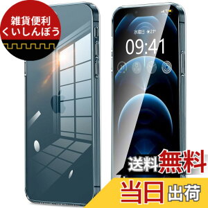 �y���������ziPhone11 iPhone11pro iPhone11promax iphone12 iphone12mini iphone12pro iphone12promax IPhoneSE3/SE2/8/7 �P�[�X �N���A �J�����ی� ���^ �X���� �\�t�g �J�o�[ �Ռ��z�� �X�g���b�v�z�[���t�� �w��h�~ �F