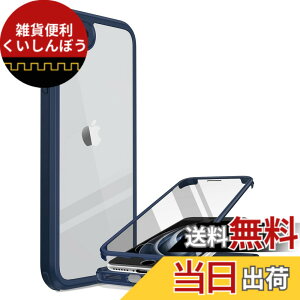 �y���������zMiracase iPhone SE/13/14/15/16/17 �P�[�X 9H�����K���X �X�}�z�P�[�X �F�F�l�C�r�[�u���[�A�T�C�Y�FiPhoneSE 4.7�g