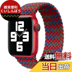 �y���������z�R���p�`�u�� apple watch �o���h �A�b�v���E�H�b�`�p�o���h ���T�C�N������ �\�����[�v�o���h �X�|�[�c�o���h iWatch Ultra/Series SE 8 7 6 5 4 3 2 1�Ή� apple watch 38mm/40m �F�F���b�h�{�u��