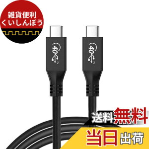 �y���������zCableccUSB-IF�F��USB4�P�[�u��40GbpsThunderbolt 3��4�ƌ݊���������A100W�[�d�����8K @ 60Hz 5K @ 60HZ �T�C�Y�F0.8M