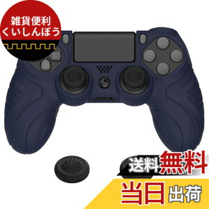 �y���������zPlayVital ps4�ɑΉ�����l�ԍH�w�Ɋ�Â����\�t�g����~�߃R���g���[���[�V���R���P�[�X�J�o�[�Aps4 Slim/Pro�R���g���[���[�ɑΉ�����W���C�X�e�B�b�N�L���b�v�t�� �F�F�~�b�h