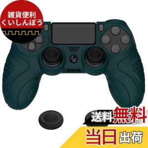 �y���������zPlayVital ps4�ɑΉ�����l�ԍH�w�Ɋ�Â����\�t�g����~�߃R���g���[���[�V���R���P�[�X�J�o�[�Aps4 Slim/Pro�R���g���[���[�ɑΉ�����W���C�X�e�B�b�N�L���b�v�t�� �F�F���[�V