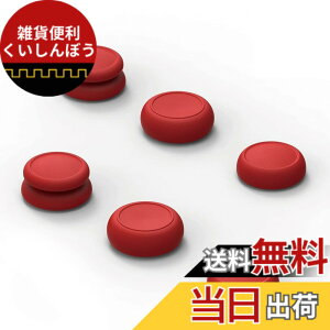 �y���������zSkull & Co. Switch Joy-Con�p �A�i���O�X�e�B�b�N�J�o�[PRO �F�F�}���I���b�h